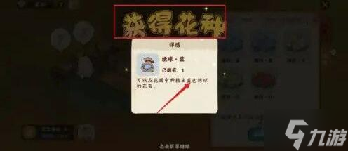 桃源深处有人家蓝色绣球怎么培育