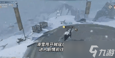 逆水寒手游洞天寸心千年冻石如何获取 详细获取攻略分享
