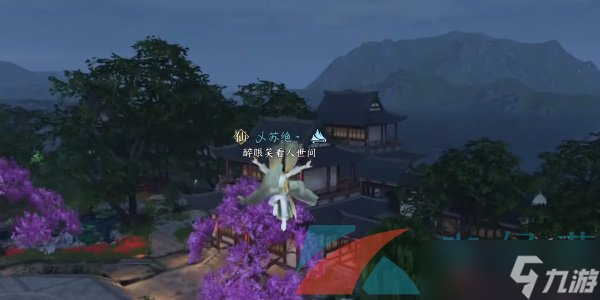 《逆水寒手游》善恶断奇遇凶任务解锁攻略