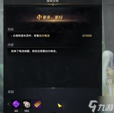 命運(yùn)方舟旅程秘密基地的制作所在哪里在哪