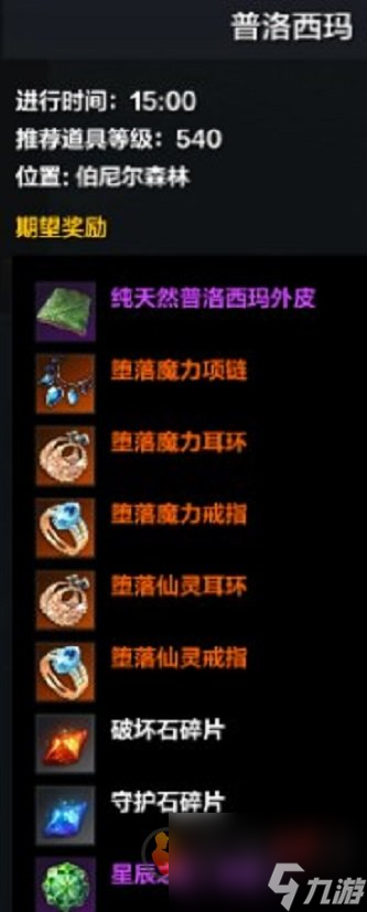 命运方舟野外首领在哪里 野外首领刷新时间介绍