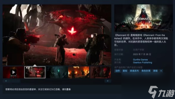 遗迹2怎么联机 遗迹2联机方法介绍 