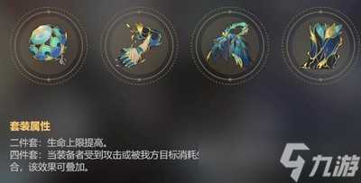 崩坏星穹铁道宝命长存的莳者搭配什么角色厉害 详细搭配攻略分享