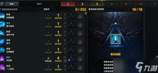 命運方舟覺醒混沌碎片有什么用-命運方舟覺醒混沌碎片作用介紹
