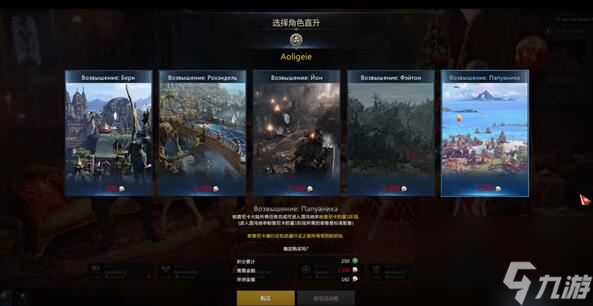 命运方舟直升包的区别是什么