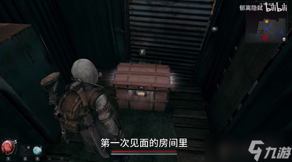 遗迹2MP60-R微冲怎么获取