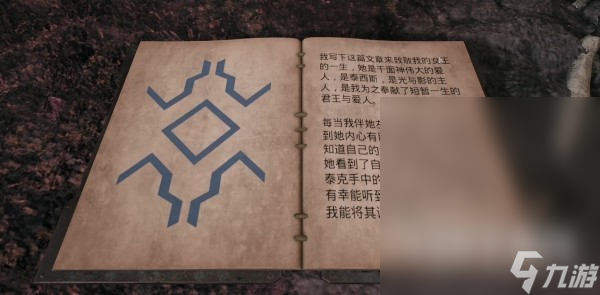 遗迹2红寡妇护甲怎么获得