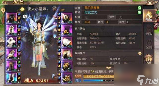 轩辕传奇药师通天塔攻略及图纸位置（通关攻略及注意事项）