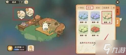 桃源深处有人家蓝色绣球怎么培育