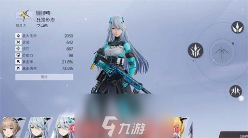 尘白禁区同调指数有什么用-同调指数作用和提升方法