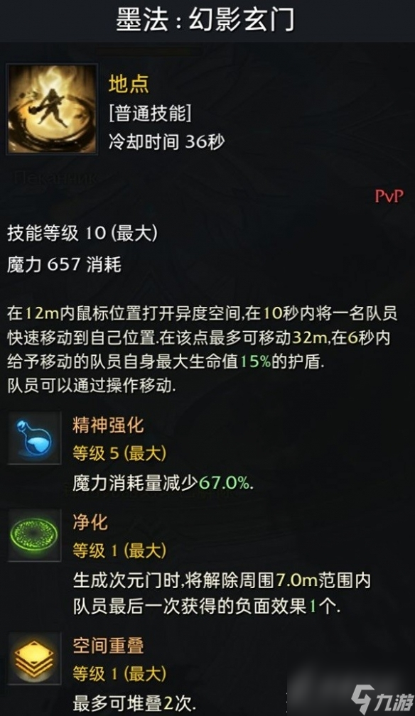 命运方舟战斗道具知识一览