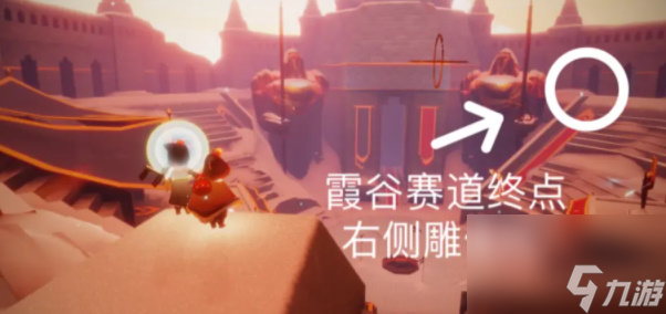 光遇6月19日-光遇6月19日每日任务