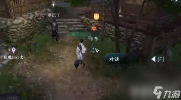 《逆水寒手游》东东的秘密任务如何玩 东东的秘密任务玩法图解