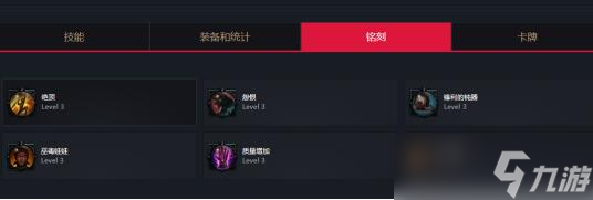 命运方舟枪术士加点推荐