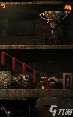 纸嫁衣5无间梦境第三章盒子通关攻略 无间梦境第三章教学
