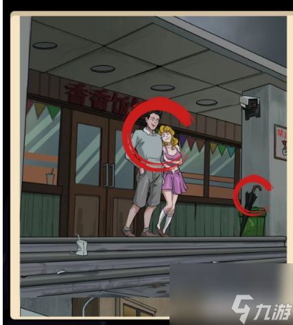 疯狂爆梗王雨后小故事怎么过-疯狂爆梗王雨后小故事攻略