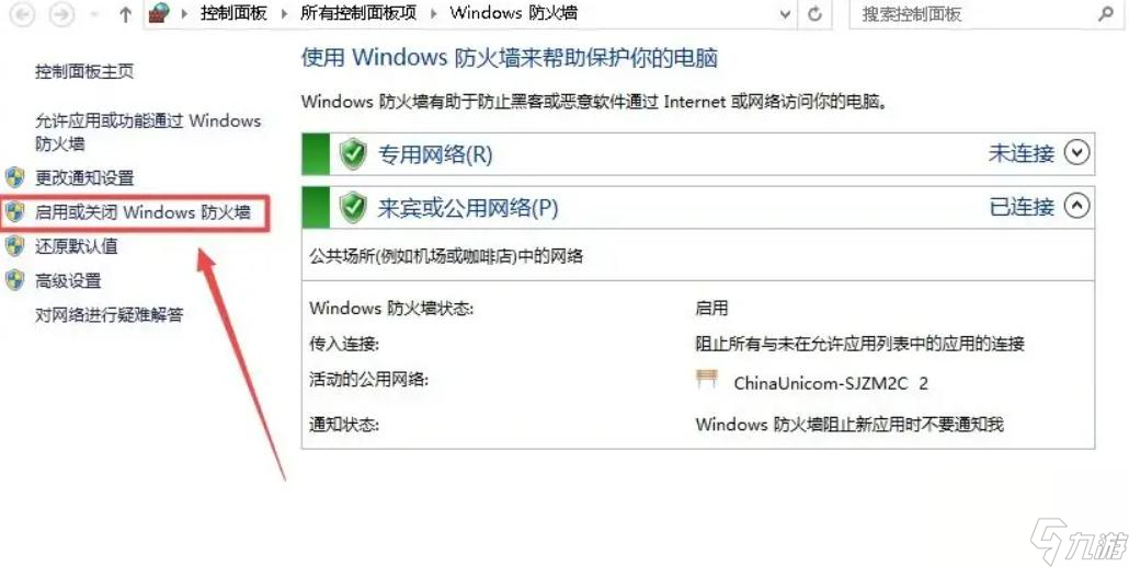 最终幻想起源闪退是什么原因？