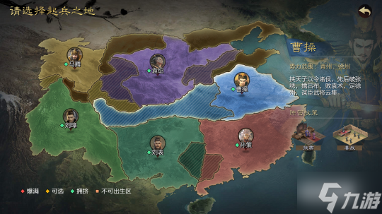 《率土之滨》全新赛季官渡争锋,邀您来一场计谋博弈!