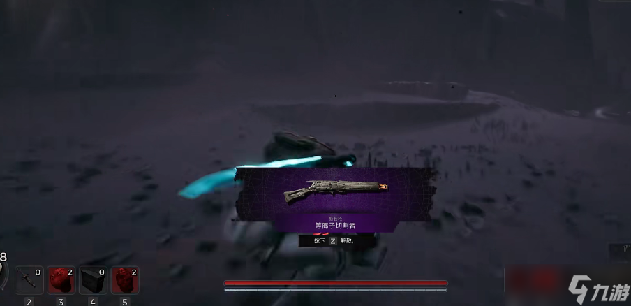 遗迹2射线步枪怎么拿