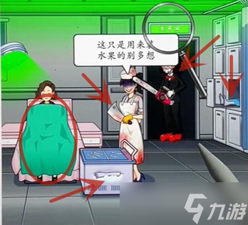《超级达人》爱美之心通过攻略