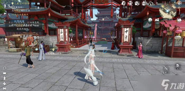 《逆水寒手游》眉儿的愿望怎么做 人间任务眉儿的愿望图文攻略