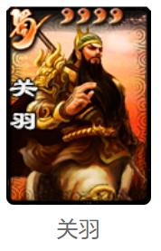 三国无双3袁绍传有哪些武将？