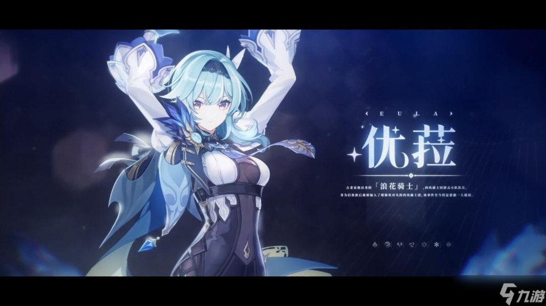 《原神》3.8版五星角色抽取建议