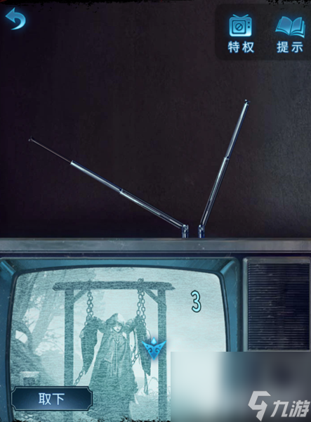 《紙嫁衣5無間夢境》第五章如何快速通關 第五章速通玩法解析