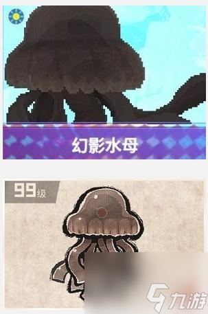 潜水员戴夫幻影水母捕捉方法