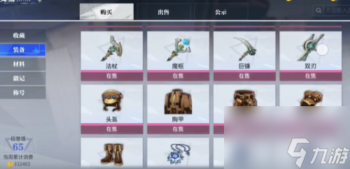 晶核抗魔值怎么提升