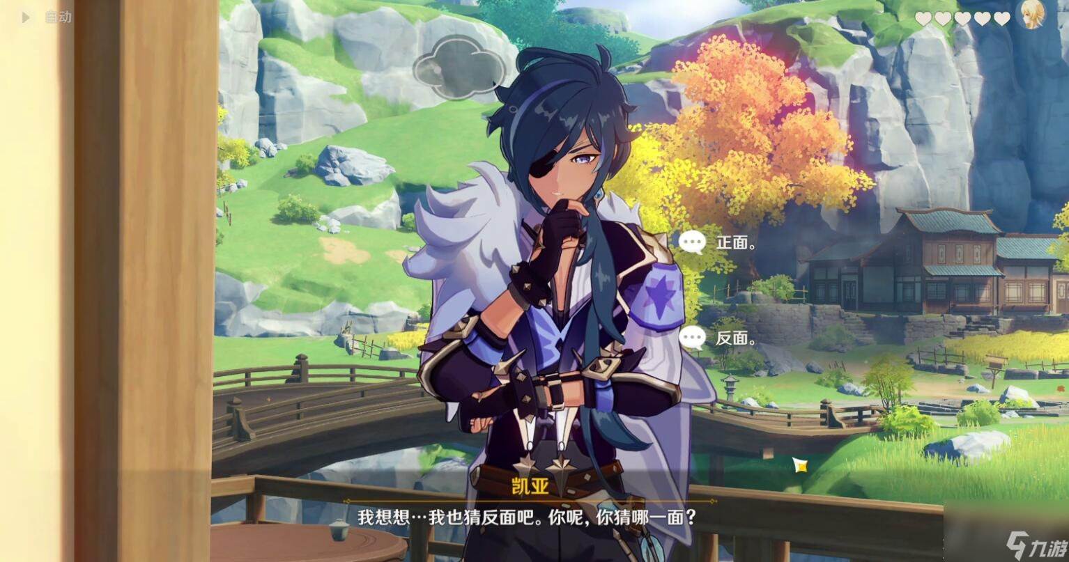 原神凯亚邀约任务流程是什么
