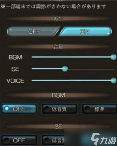 蔚蓝档案国服怎么改中文