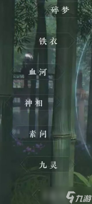 《逆水寒手游》新手入坑攻略大全 萌新攻略合集