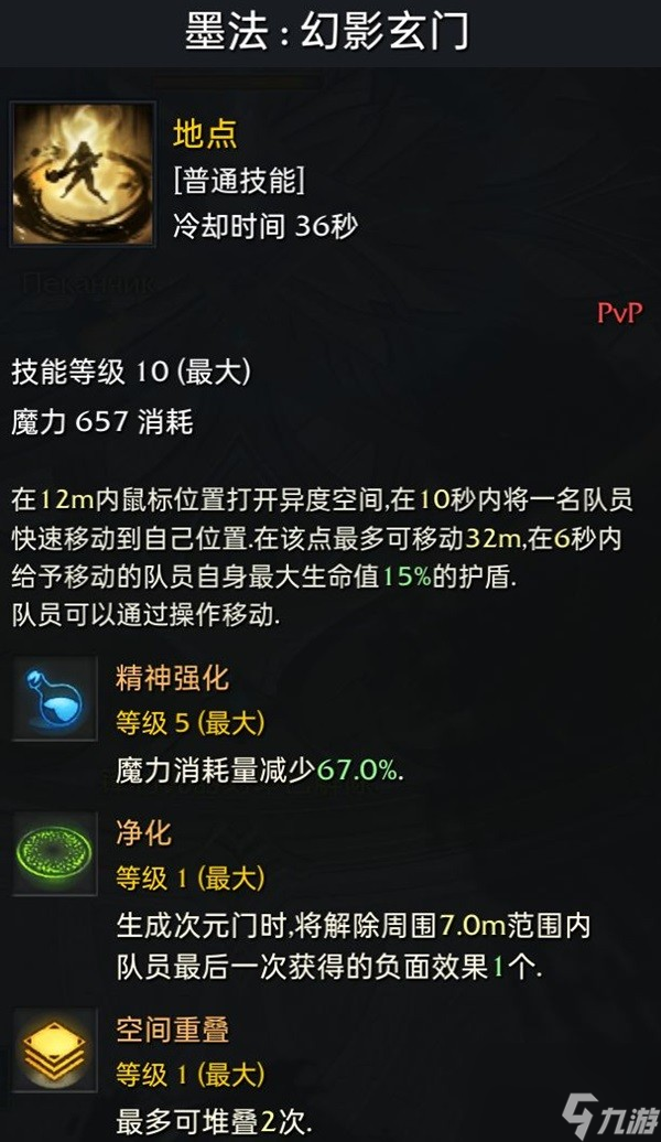 命运方舟战斗道具怎么用