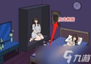进击的汉字真假老婆通关攻略