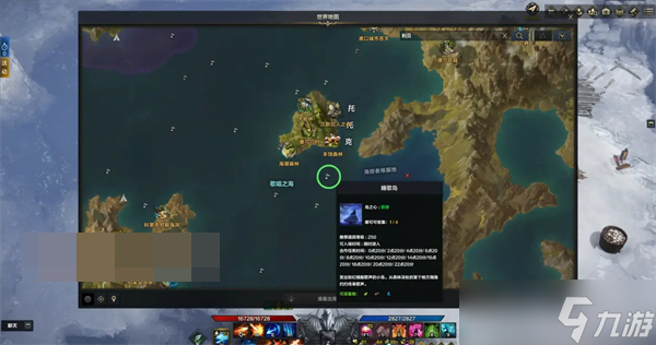 命运方舟50级后跑岛攻略