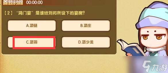 造梦西游4对答如流答案大全 对答如流问题答案分享