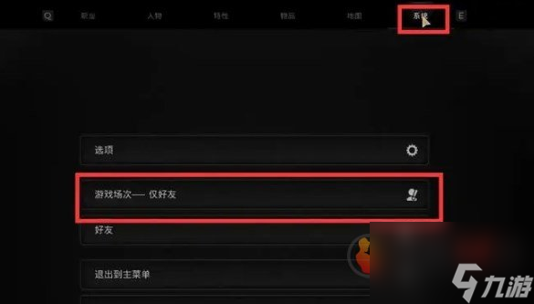 遗迹2怎么联机对战 多人组队联机攻略