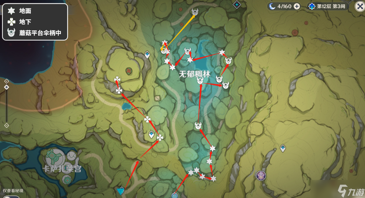 原神3.8版本散兵养成攻略