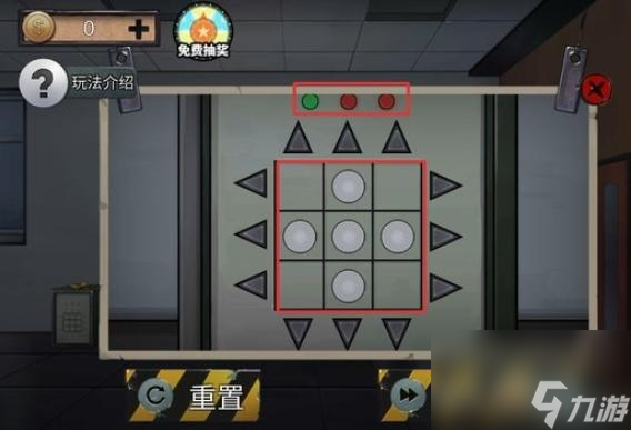 密室逃脱绝境系列11游乐园第13怎么通关？