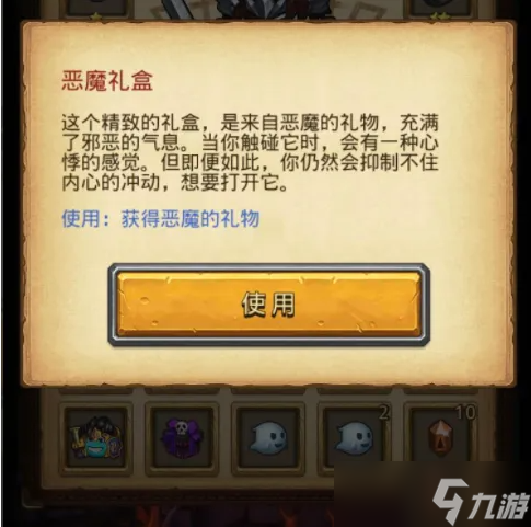 不思议迷宫地狱边境隐藏冈布奥怎么获得