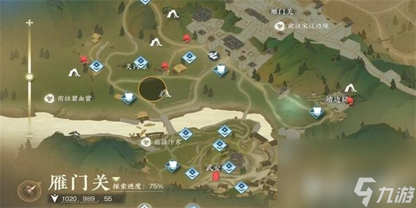 《逆水寒手游》倔马难行任务如何完成 倔马难行任务做法指南