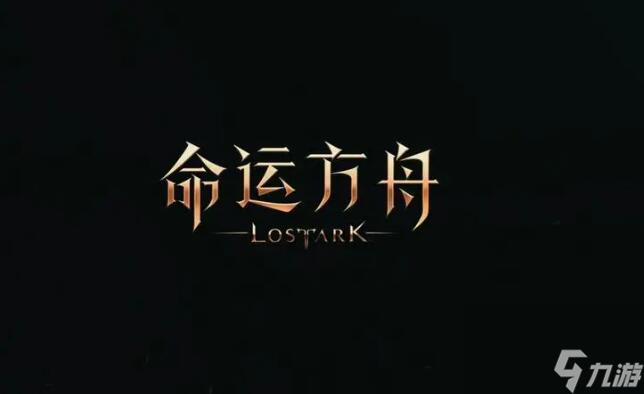 命运方舟一个号一天能打多少金
