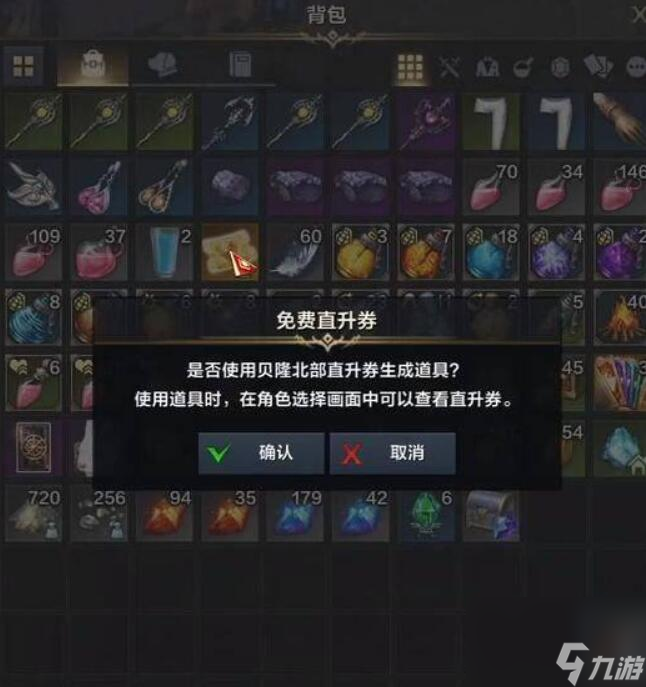 命运方舟1-50多少时间