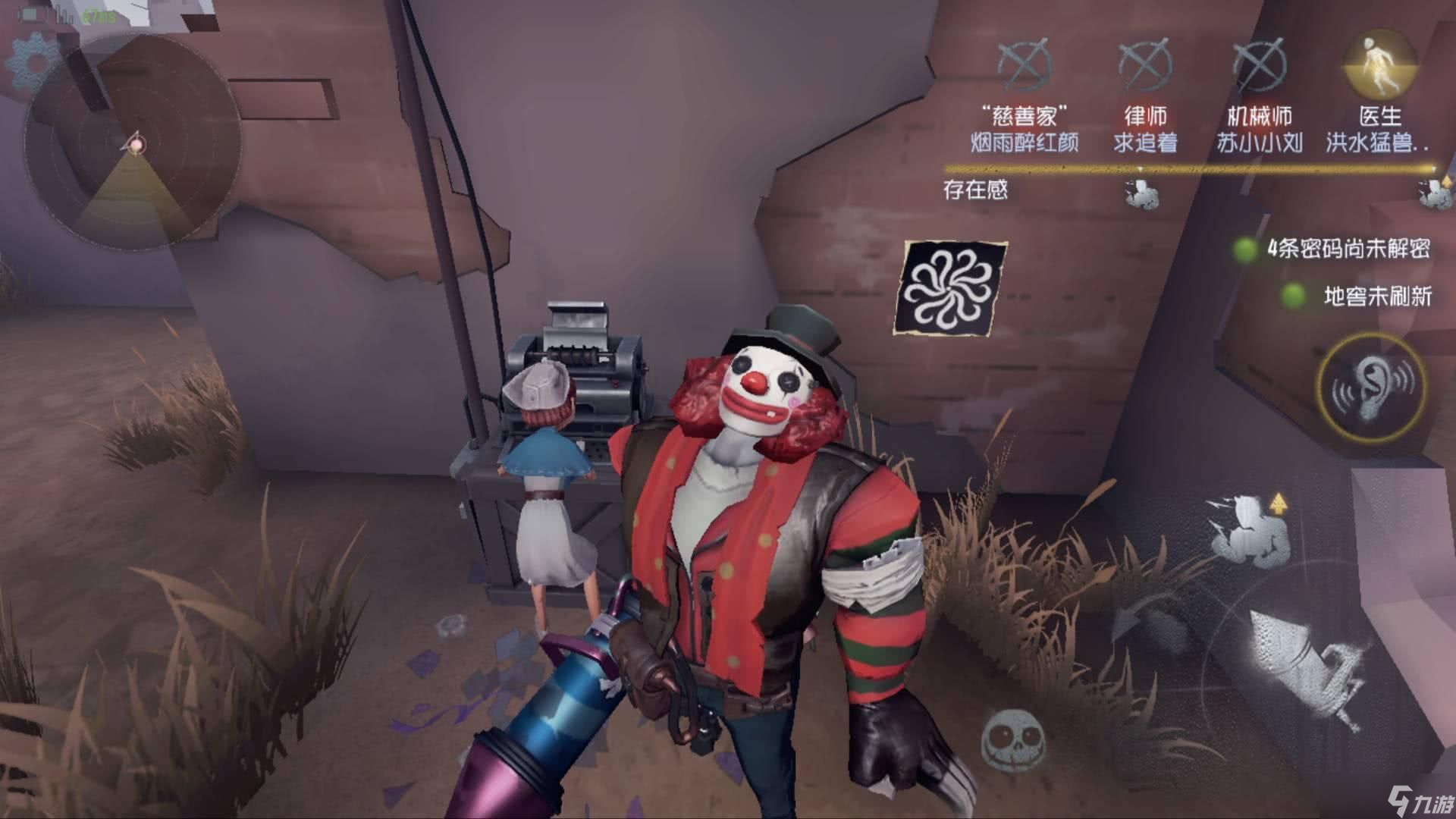 第五人格萌新技巧攻略 新手逃生知識點匯總[多圖]