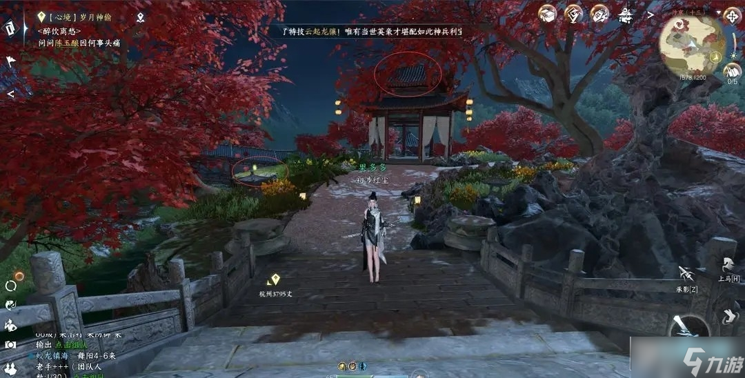 逆水寒手游汴京探索攻略大全_逆水寒手游汴京探索100%