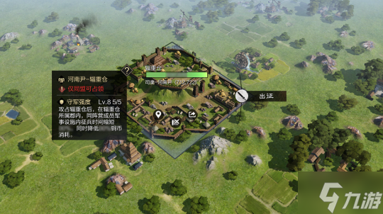 《率土之滨》全新赛季官渡争锋,邀您来一场计谋博弈!