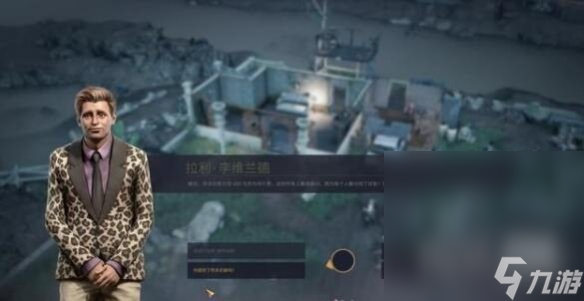 《铁血联盟3》跳蚤市场任务完成攻略分享