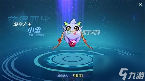 奥拉星手游小念在哪里抓