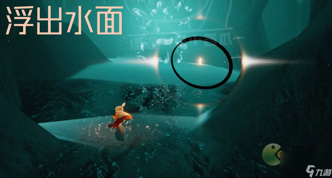 光遇拾光季光之翼位置一览